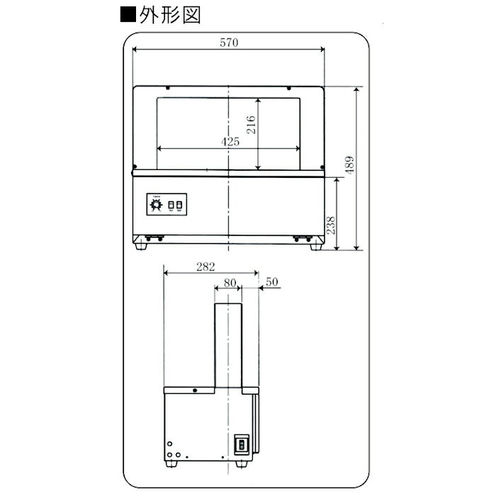 【エントリーでp10倍!】ストラパック 帯掛機 デスクトップ型 OB-260N 標準仕様 20mm幅テープ 専用機 送料無料 3