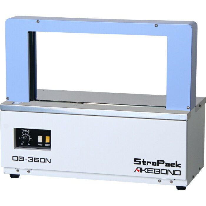 ストラパック 帯掛機 デスクトップ型 OB-360N 標準仕様 30mm幅テープ 専用機 送料無料