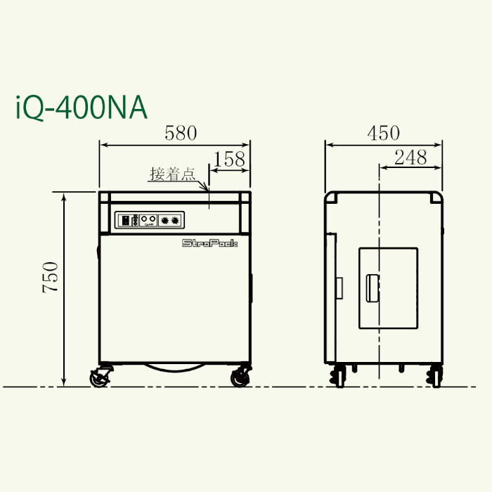 【エントリーでp10倍!】ストラパック 半自動梱包機 iQ-400NA IQ-400FC D-56後継品 2