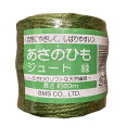 あさのひも カラージュート 15×6 200g 約60m巻 緑 天然素材 麻 トサ100％ カラー チーズ巻 園芸 誘引 結束 装飾 丸三産業