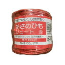 あさのひも カラージュート 15×6 200g 約60m巻 赤 天然素材 麻 トサ100% カラー チーズ巻 園芸 誘引 結束 装飾 丸三産業