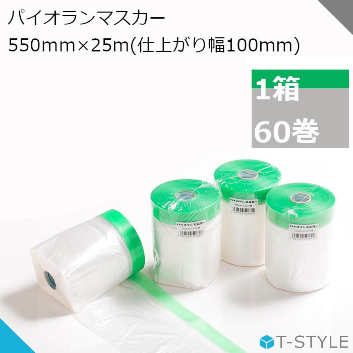 ѥޥ 900mm 60 ƥå