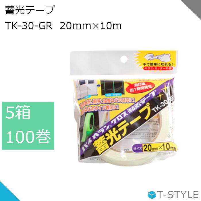 ߸ơ TK-30-GR 20mm10m 5Ȣ 100 ѥơ  ͶƳ