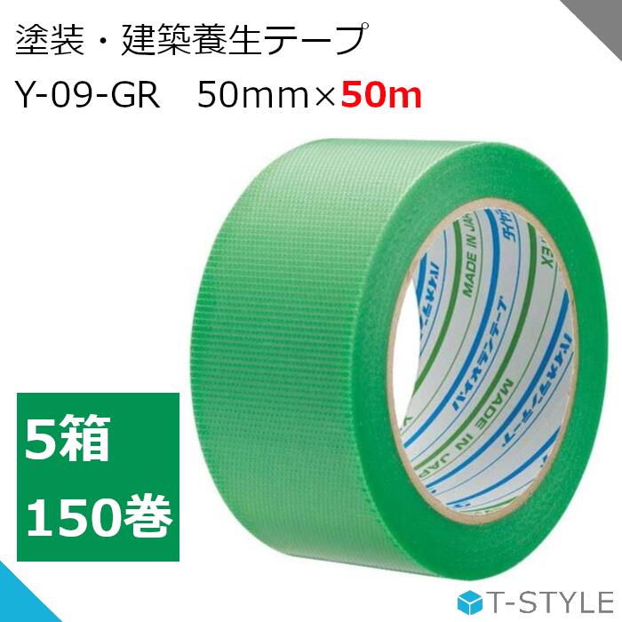 ѥơ Y-09-GR 50mm50m 150 ơ  