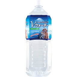 ペットの天然水 Vウォーター 2L×1本 愛犬愛猫用 ペットウォーター ドリンク 飲み水 水分補給 散歩 アースペット