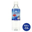 ペットの天然水 Vウォーター 500ml×24本 愛犬愛猫用 ペットウォーター ドリンク 飲み水 水分補給 散歩 アースペット