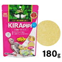 キョーリン キラピピ ベビー 180g 総合栄養食 パウダーフード ひかり菌 かしこ ひな鳥 小動物 ヒナ さし餌 パウダー菌 カナリア セキセイインコ オカメ...