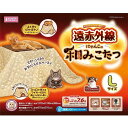 マルカン 遠赤外線にゃんこの和みこたつ L