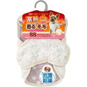 【在庫処分セール】マルカン 蓄熱 着る毛布 SS 超小型犬 犬用品 蓄熱 毛布 あたたかい 暖かい 保温 あったか ぬくぬく 秋冬用品 暖房