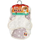 【在庫処分セール】マルカン 蓄熱 着る毛布 S 小型犬 犬用品 蓄熱 毛布 あたたかい 暖かい 保温 あったか ぬくぬく 秋冬用品 暖房