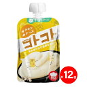 【賞味期限間近】ヘルズキッチン コトコトパウチ チキン&チーズ 100g ×12個 猫用フード 【賞味期限 2025.6.1】