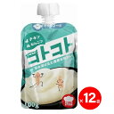 【賞味期限間近】ヘルズキッチン コトコトパウチ チキン&なんこつ 100g ×12個 猫用フード 【賞味期限 2025.9.12】