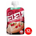 【賞味期限間近】ヘルズキッチン コトコトパウチ チキン&クランベリー 100g ×12個 猫用フード 【賞味期限 2025.7.26】
