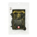 【賞味期限間近】ホルモン堂 牛ハツ 35g 犬用フード ドッグフード おやつ 国産 無添加 F&Bell 【賞味期限 2025.5.31】