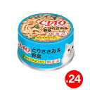 【在庫処分セール】 いなば CIAO とりささみ&野菜 85g ×24個 いなばペットフード 猫用フード 国産 【賞味期限 2027.2.16】