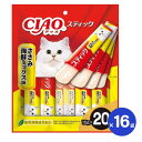 【在庫処分セール】 いなば CIAO スティック ささみ海鮮ミックス味 15g×20本 ×16袋 いなばペットフード 猫用フード 【賞味期限 2026.3.30...