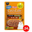 【在庫処分SALE】 いなば CIAO Cozy Life クランキー チキン味 200g ×24袋 いなばペットフード 猫用フード 国産 【賞味期限 2025...