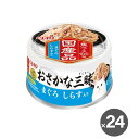 【在庫処分セール】 いなばペットフード CIAO おさかな三昧 まぐろ しらす入り 80g ×24缶 猫用フード 国産 【賞味期限 2026.8.24】
