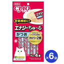 【在庫処分SALE】 いなば CIAO エナジーちゅ〜る かつお 14g×4本 ×6袋 いなばペットフード 猫用フード