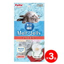 【在庫処分セール】 メルトジュレ 水分補給 マグロゼリー 22g×4個入 ×3袋 ペティオ 猫用フード おやつ【賞味期限 2026.3.31】