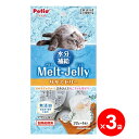 【在庫処分セール】 メルトジュレ 水分補給 ササミゼリー 22g×4個入 ×3袋 ペティオ 猫用フード おやつ【賞味期限 2026.3.30】