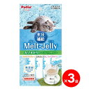 【在庫処分セール】 メルトジュレ 水分補給 カツオゼリー スティックタイプ 4本入 ×3袋 ペティオ 猫用フード おやつ【賞味期限 2026.5.31】