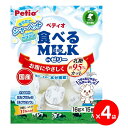 【在庫処分セール】食べるミルク in ゼリー 16g×15個入 ×4袋 犬用フード 犬用おやつ ペティオ【賞味期限 2025.11.30】