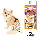 【在庫処分セール】ペティオ ずっとね 老犬介護用 おむつパンツ Sサイズ 2個セット 超小型犬用