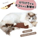【在庫処分セール】ペティオ けりぐるみ フィッシュ M 猫用おもちゃ necoco またたび入り 猫用品 おもちゃ 玩具