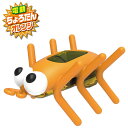 【在庫処分セール】ペティオ ワイルドマウス ちょろたん オレンジ 猫用おもちゃ 猫用品 おもちゃ 玩具