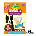 【在庫処分セール】ペティオ 犬用オムツ 介護から生まれた紙おむつ 2L 12枚入 ×6個 老犬 シニア犬 高齢犬 中型犬 お留守番 お出かけ 散歩 旅行