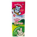 【在庫処分セール】マルカン ふかふかソフトマット 10L 小動物 リス ハムスター うさぎ 床敷 パイン 松