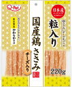 【在庫処分SALE】九州ペットフード Q-Pet 国産鶏ささみ やわらか細切 チーズ入り 220g 犬用フード ペットフードおやつ やわらか 【賞味期限 202...