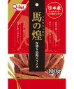 【在庫処分SALE】 九州ペットフード 馬の煌 厚切り馬肉スライス 100g 犬用おやつ ジャーキー 国産【賞味期限 2025.6.30】