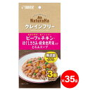 【在庫処分セール】ナチュラハ グレインフリー ビーフ&チキン・ほぐしささみ・緑黄色野菜入りとろみスープ 70g×3個パック ×35袋 犬用フード マルカン【賞味...