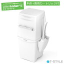 リターロッカー ポット 本体 猫用品 ゴミ箱 ねこ砂 ネコ砂 ペット用品 ペッツバリュー