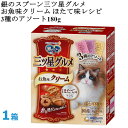 銀のスプーン 三ツ星グルメ お魚味クリーム ほたて味レシピ 3種のアソート 1箱 ユニチャームペット