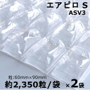 エアピロ ASV3 2350個 プチプチ 川上産業