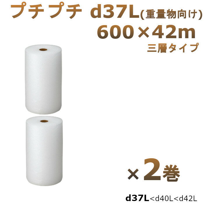 ץץ  600  建 d37L 60042m