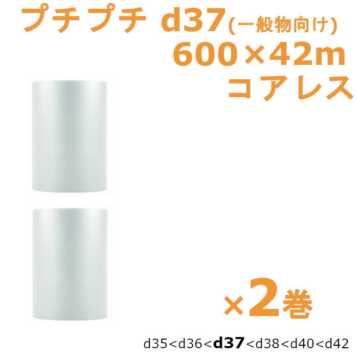 ץץ  600 쥹  建 d37 60042m