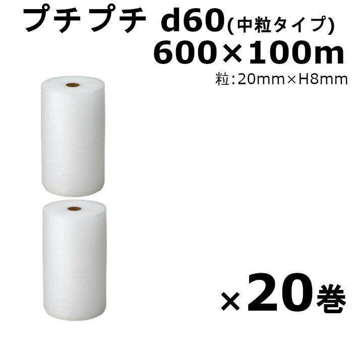 ץץ  600  建 d60 600100m