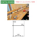 飛沫防止パーテーション デスクウォール 10枚単位 DWT6-0340S まん延防止 パーテーション