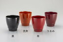 【輪島塗】フリーカップ 宝相華 選べる全4色輪島/職人/木/あての木/日本製/国産/おしゃれ/かわいい/グラス/タンブラー/カップ/軽い/湯呑/蕎麦猪口/そば猪...