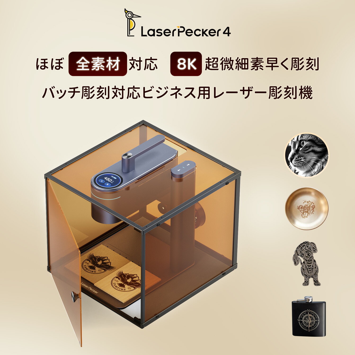 楽天市場】レーザー加工機(電動工具本体|DIY・工具):花 楽天市場】レーザー加工機(電動工具本体|DIY・工具):花