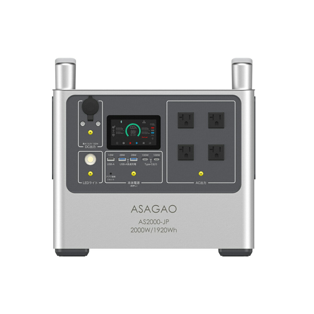 ASAGAO AS2000-JP ポータブル電源 | 大容量 1920Wh/2000W 高出力(αBOOST機能により最大2800W) 2時間フル充電 パススルーと自動切替機能(10ms)付