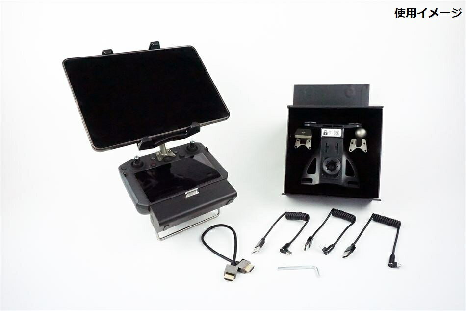【売切特価】Thor's Drone World - LifThor SC PRO Enterprise Combo kit for DJI Smart Controller ENTERPIRSE / Matrice 300 | リフトールSCプロ TKMAENK Thor's Drone World日本総代理店 売切特価 生産終了 3