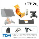 Thor's Drone World - LifThor Mjolnir EVO | リフトール ミョルニル EVO Autel Robotics EVO/EVOII用 送信機マウント TKMJLE Thor's Drone World日本総代理店