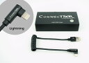 【売切特価】Thor's Drone World - ConnecThor video feed cable for DJI Mavic Air 2 & Min...