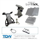 Thor's Drone World - LifThor SC PRO Enterprise Combo kit for DJI Smart Controlle...