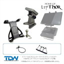 【売切特価】Thor 039 s Drone World - LifThor SC PRO Enterprise Combo kit for DJI Smart Controller ENTERPIRSE / Matrice 300 リフトールSCプロ TKMAENK Thor 039 s Drone World日本総代理店